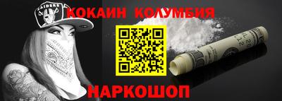 таблы Кимры