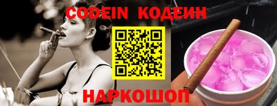 эйфоретик Кинель