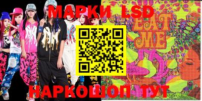 таблы Кимры
