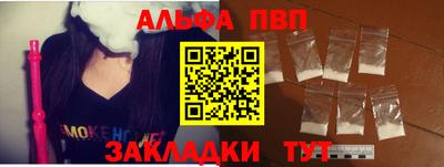 таблы Кимры