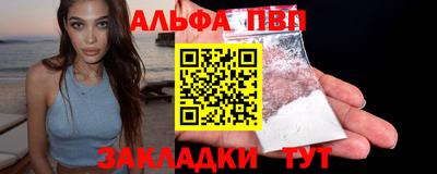 таблы Кимры