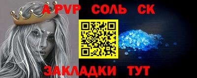 эйфоретик Кинель