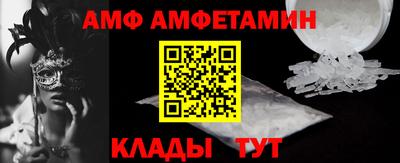 эйфоретик Кинель
