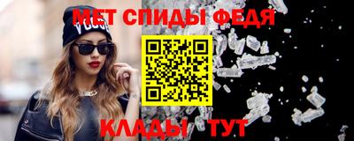 спиды Кингисепп