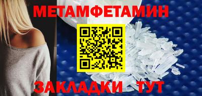 спиды Кингисепп