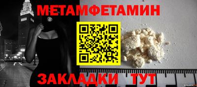 спиды Кингисепп