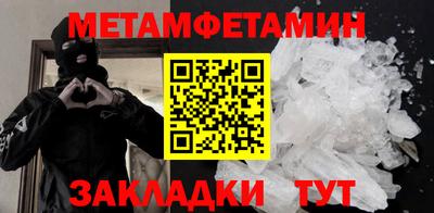 спиды Кингисепп