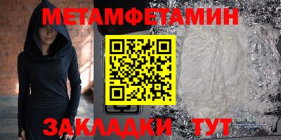 таблы Кимры
