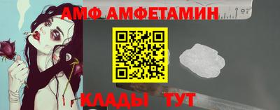таблы Кимры
