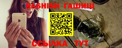 таблы Кимры