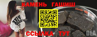 таблы Кимры