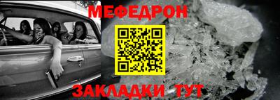 эйфоретик Кинель