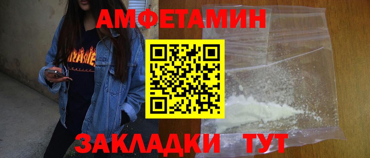 МЕТАМФЕТАМИН мет  МЕТАМФЕТАМИН мет  Вход с VPN  Ялта 
