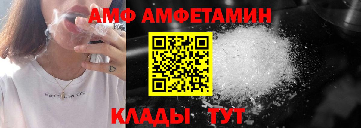 Метамфетамин Декстрометамфетамин 99.9% Ялта