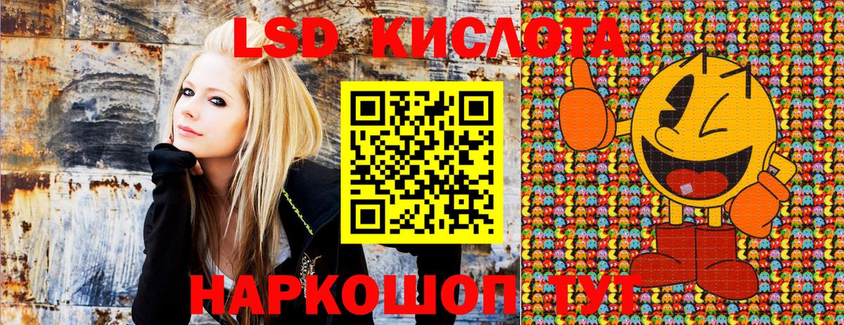 Марки NBOMe 1,5мг  Вход с VPN  Ялта 