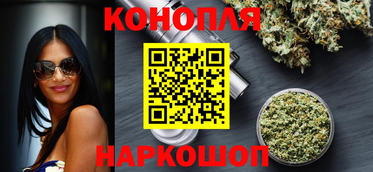 Бошки Шишки гибрид  Бошки Шишки SATIVA & INDICA  Бошки марихуана SATIVA & INDICA  Ялта  Вход с VPN 